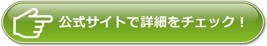 スタディングの宅建士講座公式サイト(2022)