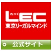 LEC東京リーガルマインドの公式サイト